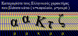Κωδικός ασφαλείας