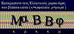 Κωδικός ασφαλείας