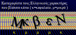 Κωδικός ασφαλείας