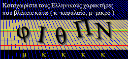 Κωδικός ασφαλείας