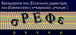 Κωδικός ασφαλείας