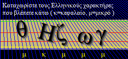 Κωδικός ασφαλείας