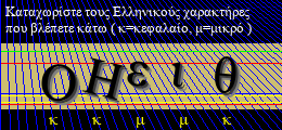 Κωδικός ασφαλείας