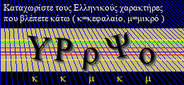 Κωδικός ασφαλείας