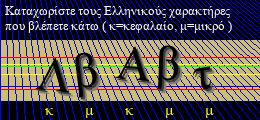 Κωδικός ασφαλείας