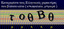 Κωδικός ασφαλείας