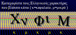 Κωδικός ασφαλείας