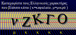 Κωδικός ασφαλείας