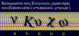 Κωδικός ασφαλείας