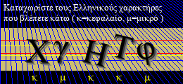 Κωδικός ασφαλείας