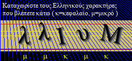 Κωδικός ασφαλείας