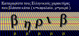 Κωδικός ασφαλείας