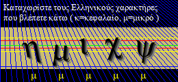Κωδικός ασφαλείας