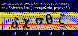 Κωδικός ασφαλείας