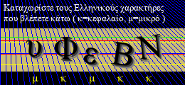 Κωδικός ασφαλείας
