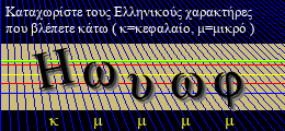 Κωδικός ασφαλείας