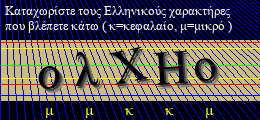 Κωδικός ασφαλείας