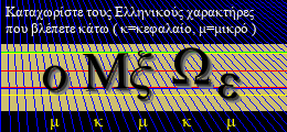 Κωδικός ασφαλείας