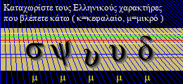 Κωδικός ασφαλείας
