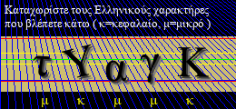 Κωδικός ασφαλείας