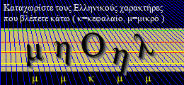 Κωδικός ασφαλείας