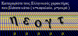 Κωδικός ασφαλείας