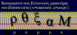 Κωδικός ασφαλείας
