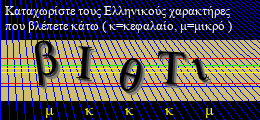 Κωδικός ασφαλείας