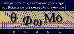 Κωδικός ασφαλείας