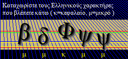 Κωδικός ασφαλείας