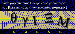 Κωδικός ασφαλείας