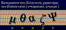 Κωδικός ασφαλείας