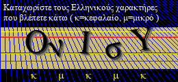 Κωδικός ασφαλείας