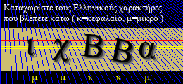 Κωδικός ασφαλείας
