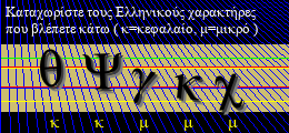Κωδικός ασφαλείας