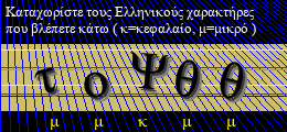 Κωδικός ασφαλείας
