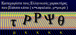 Κωδικός ασφαλείας