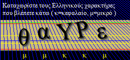 Κωδικός ασφαλείας