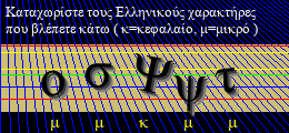Κωδικός ασφαλείας
