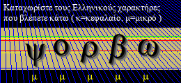 Κωδικός ασφαλείας