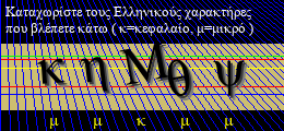 Κωδικός ασφαλείας