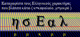 Κωδικός ασφαλείας