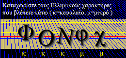 Κωδικός ασφαλείας