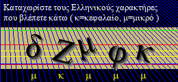 Κωδικός ασφαλείας