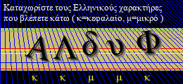 Κωδικός ασφαλείας