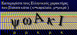 Κωδικός ασφαλείας