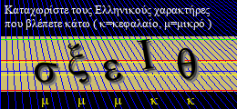 Κωδικός ασφαλείας
