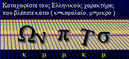 Κωδικός ασφαλείας
