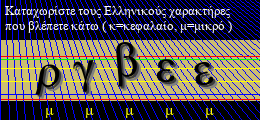 Κωδικός ασφαλείας