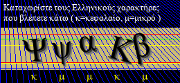 Κωδικός ασφαλείας